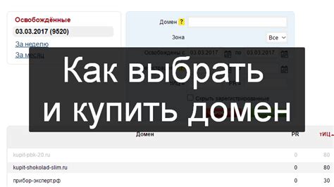 купить домен navy